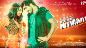 First Look Of The Movie Thodi Thodi Si Manmaaniyan