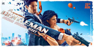 First Look Of The Movie A Gentleman