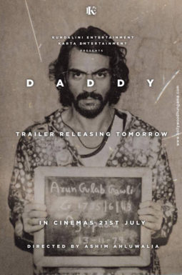 First Look Of The Movie Daddy