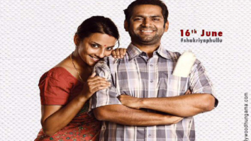 First Look Of The Movie Phullu