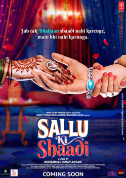 First Look From The Movie Sallu Ki Shaadi