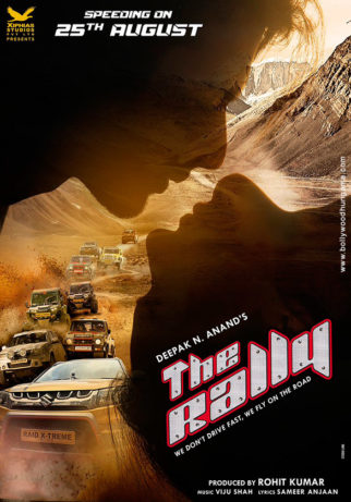 First Look Of The Movie The Rally