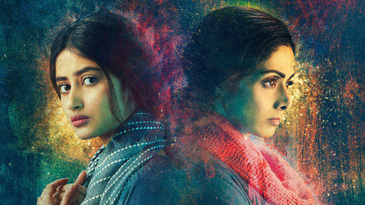 Theatrical Trailer (Mom)