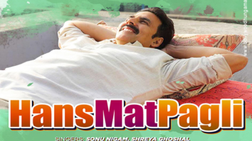 First Look Of The Movie Toilet - Ek Prem Katha