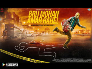 Wallpapers Of The Movie Brij Mohan Amar Rahe