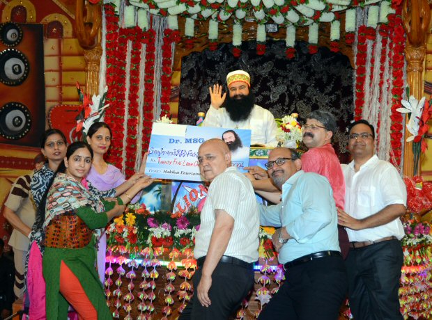 Dr. MSG donated Rs. 25 Lakhs for bone bank from his income from Jattu Engineer1
