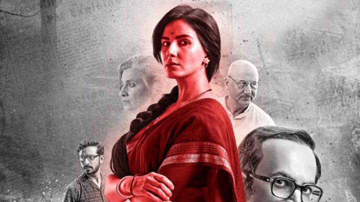 Yeh Awaz Hai (Indu Sarkar) Yeh Awaz Hai (Indu Sarkar)