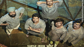 First Look Of The Movie Lucknow Central