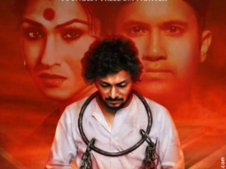 First Look From The Movie Main Khudiram Bose Hun