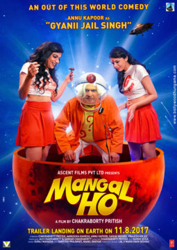 First Look Of The Movie Mangal Ho