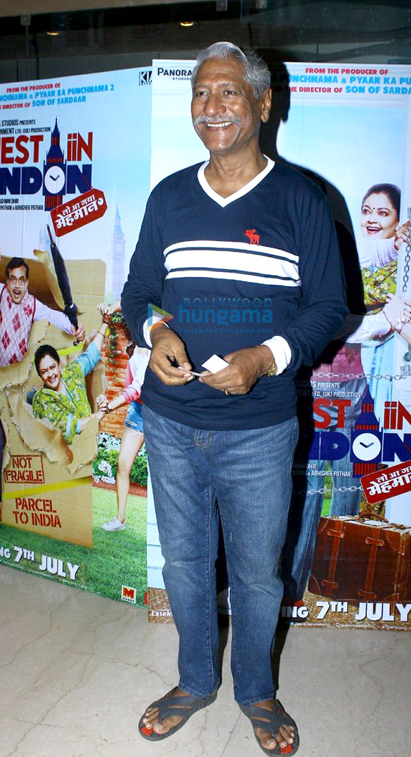 special screening of guest iin london 22
