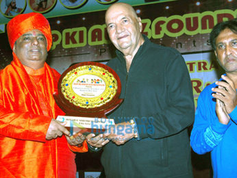 Bappi Lahiri, Prem Chopra, Himani Shivpuri, Swami ji grace the '7th Maharashtra Ratna Award'