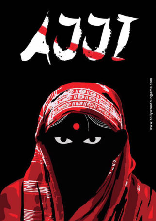 First Look Of The Movie Ajji