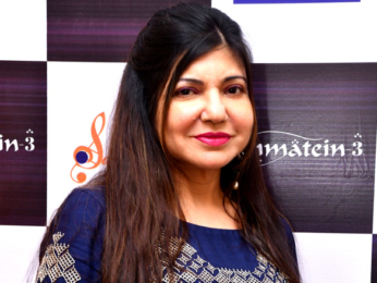 Celebs grace musical concert 'Rehmatein-3'