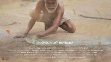 First Look Of The Movie Kadvi Hawa