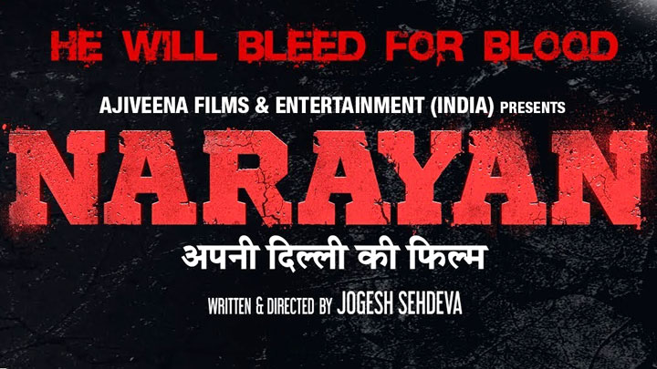 Motion Poster Of ‘Narayan’ Motion Poster Of ‘Narayan’