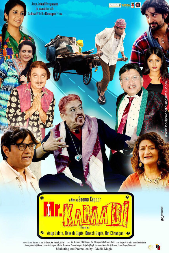 mr kabaadi 1