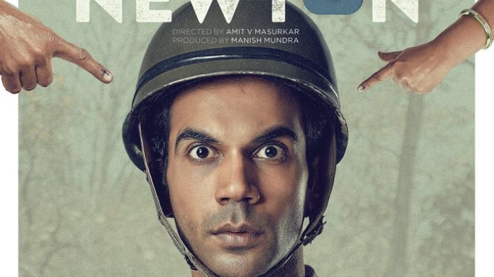 Theatrical Trailer (Newton) Theatrical Trailer (Newton)