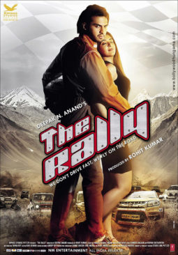 First Look Of The Movie The Rally