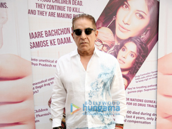 Trailer launch of 'Umeed'