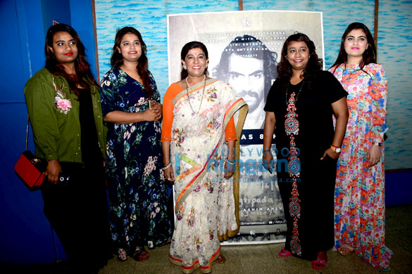 arjun rampal hosts a screening of the film daddy for the gawli family 5