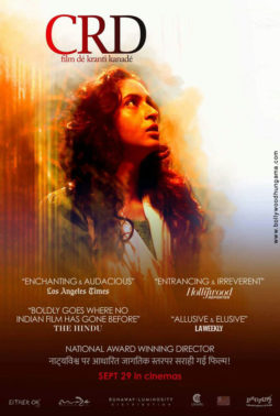 First Look Of CRD