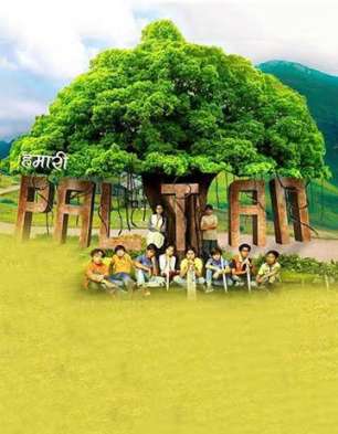 Hamari Paltan