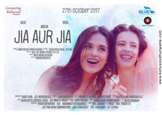 First Look Of Jiah Aur Jiah