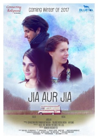 Theatrical Trailer (Jia Aur Jia)
