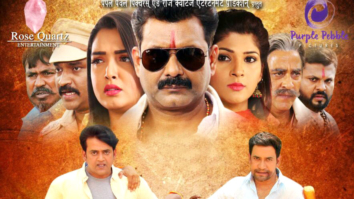 Theatrical Trailer (Kaashi Amarnath)