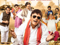 First Look Of The Movie Muavza – Zameen Ka Paisa