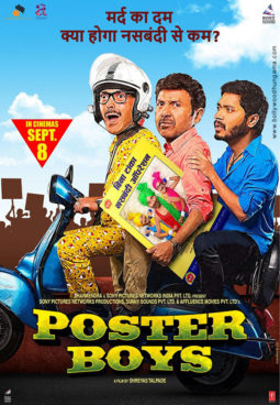 First Look Of The Movie Poster Boys