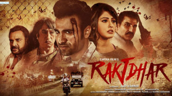 First Look Of The Movie Raktdhar