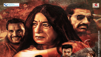 First Look Of The Movie Raktdhar