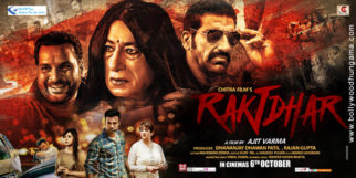 First Look Of The Movie Raktdhar