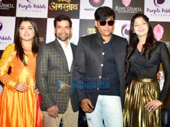 Ravi Kishan graces the announcement of the film 'Kashi Amarnath'