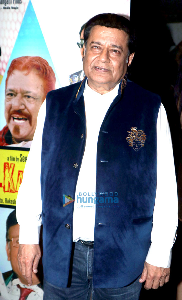 sarika satish kaushik anup jalota and others grace the special screening of film mr kabaadi 4 sarika satish kaushik anup jalota and others grace the special screening of film mr kabaadi 4