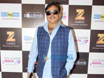 Special screening of 'Kalicharan' by Subhash Ghai at New Excelsior Mukta A2