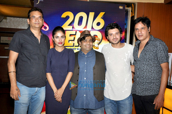 trailer and poster launch of 2016 the end 9