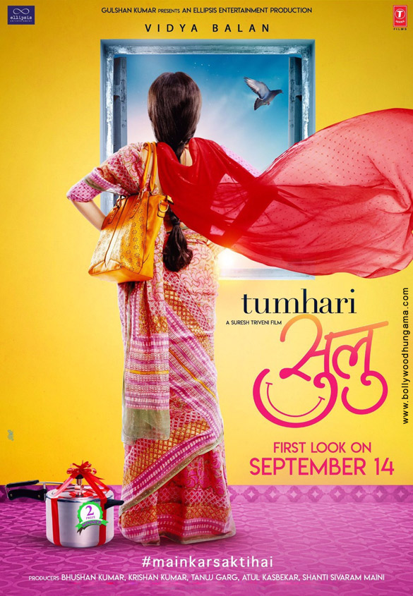 tumhari sulu 8