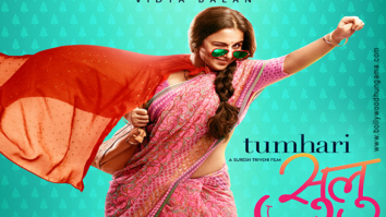 First Look Of The Movie Tumhari Sulu