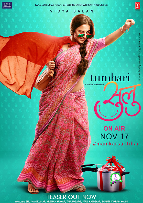 tumhari sulu 11
