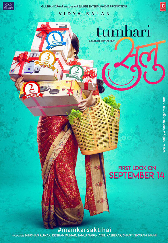 tumhari sulu 7