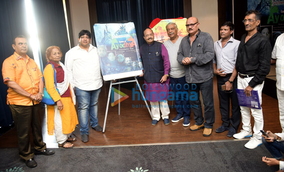 Poster and trailer launch of the film ‘Game Of Ayodhya’ Poster and trailer launch of the film ‘Game Of Ayodhya’