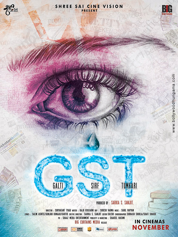 galti sirf tumhari 2