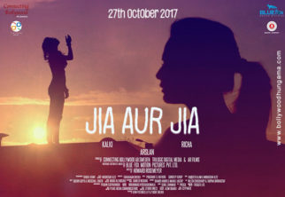 First Look Of Jiah Aur Jiah