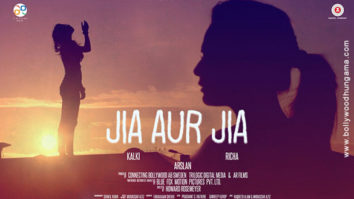 First Look Of Jiah Aur Jiah