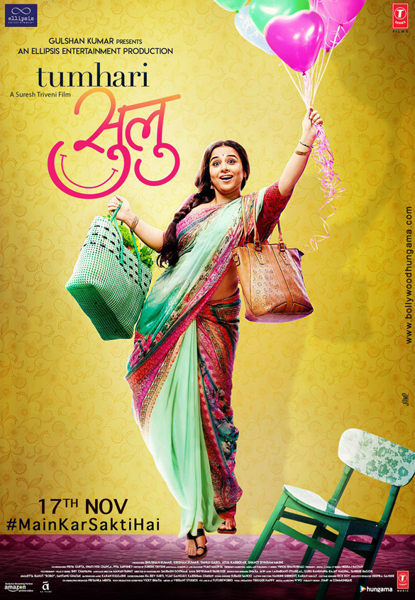 tumhari sulu 21