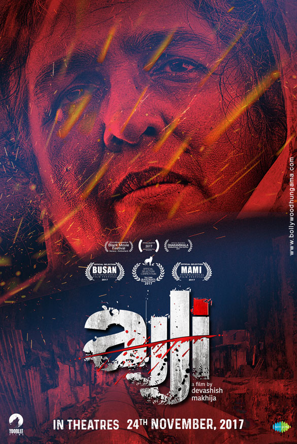 First Look Of The Movie Ajji