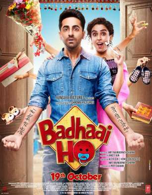 Badhaai Ho Badhaai Ho